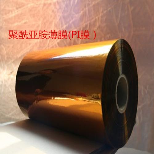 絕緣材料 絕緣材料